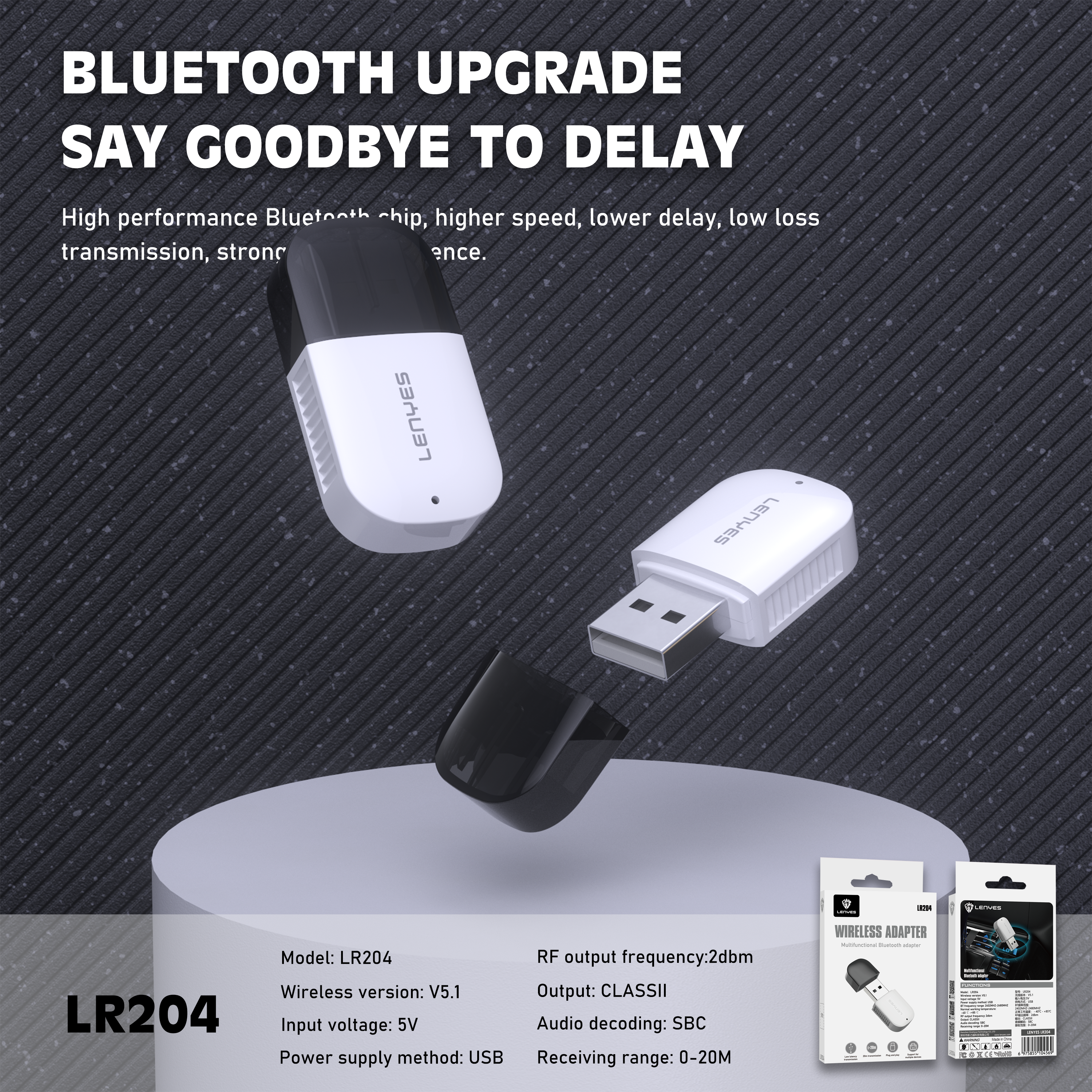 LR204 Bluetooth Dongle