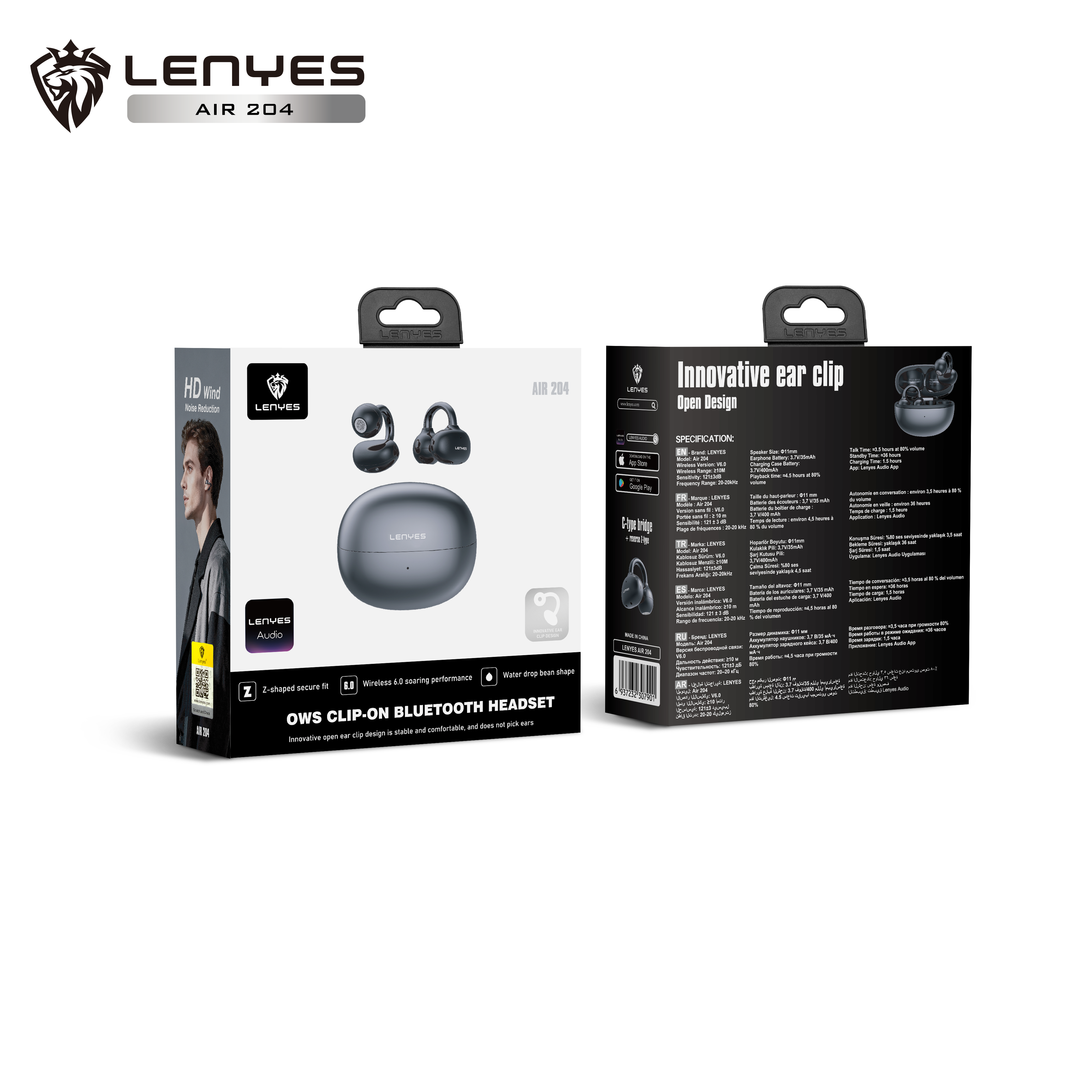LENYES AIR 204