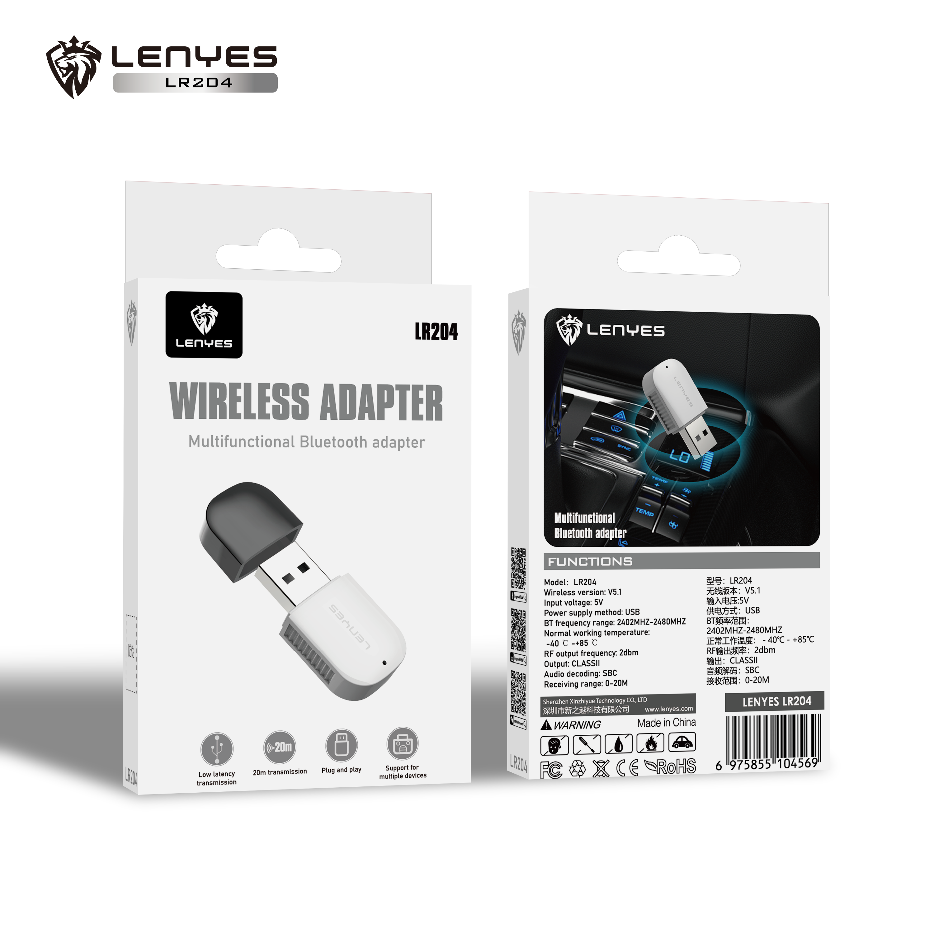 LR204 Bluetooth Dongle