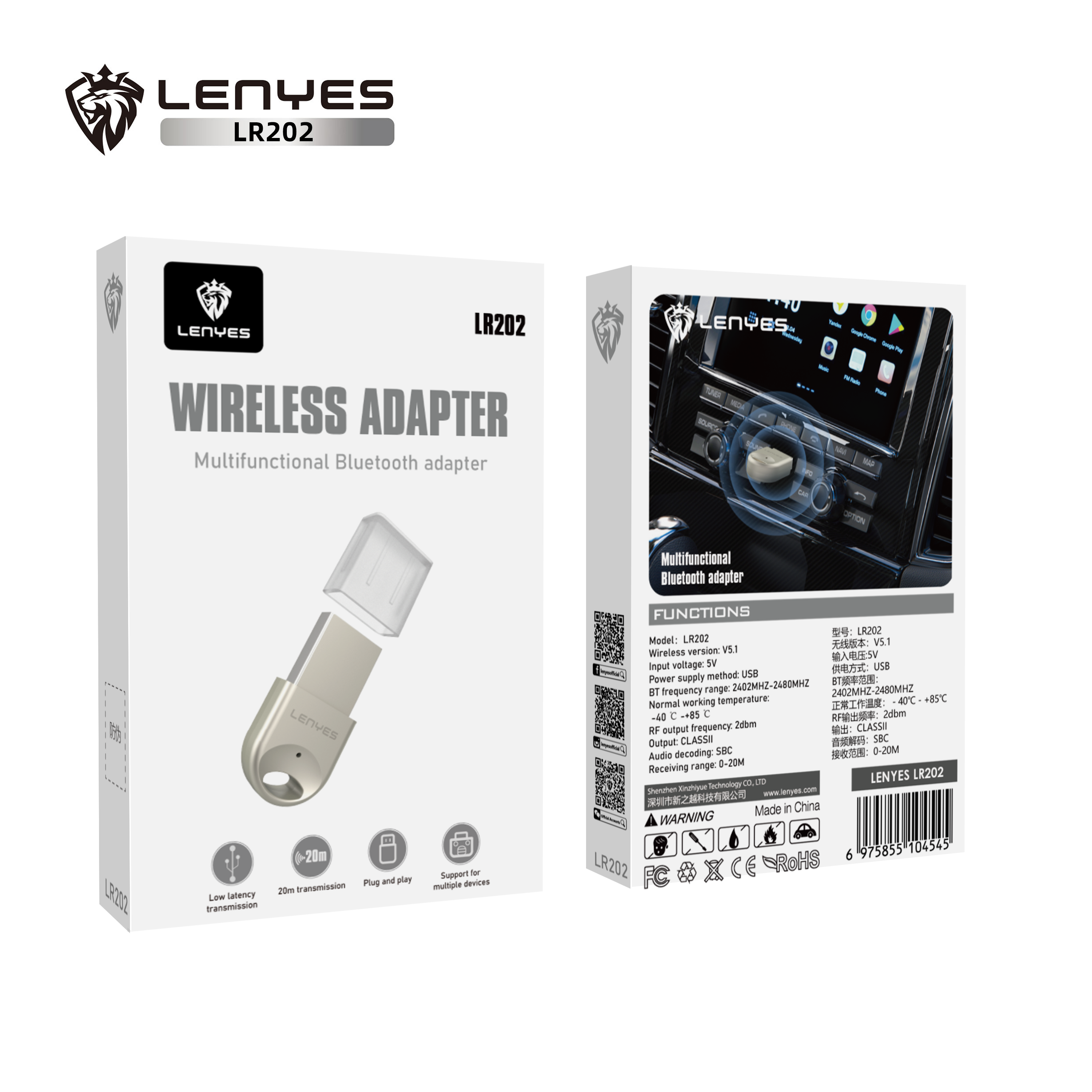 LR202 Bluetooth Dongle